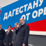 В пострадавший от стихии Дагестан отправили гуманитарную помощь из Оренбургской области - Орская Газета