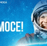 Первая в истории страны Неделя космоса - Город Орск