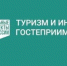 До 10 млн рублей на событийный туризм - Город Орск