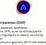Ограниченный доступ к одному из приложений - Ural56.Ru