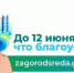 Орск, выбирай: какой парк преобразится в 2027 году? - Орская хроника