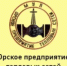 Сегодня в городе проходят испытание теплоносителей Орской ТЭЦ-1 - Город Орск