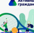 Спортом занимаетесь? А как вам условия - расскажите - Город Орск
