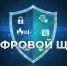 JPG Файл - ОМВД "Орское" 