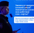 JPG Файл - ОМВД "Орское" 