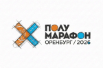 Анонс мероприятия