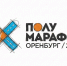 Анонс мероприятия - Ural56.Ru