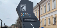«Полумарафон Оренбург-2026» - Ural56.Ru