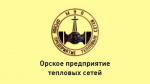 Стартовали гидравлические испытания теплосетей