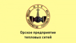 Гидравлические испытания п.Нагорный