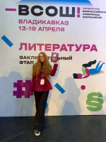 16 школьников из Оренбургской области стали победителями и призерами во Всероссийской олимпиаде