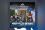 Анонс мероприятия