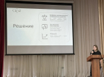 Я в деле