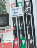 На Алтай – со своим бензином. Как Дмитрий Болдырев путешествовал по стране