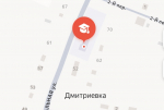 «Дмитриевская средняя общеобразовательная школа» Бугурусланского района, фото: Яндекс карты