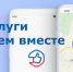 Орчане через ЦУР отметили оперативное решение проблемы - Орская Газета
