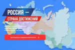 Орск может войти во Всероссийский обзор перспектив социального развития муниципальных образований