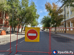 В Оренбурге перекрыли участок ул. Пушкинской из-за повреждения тепловой сети