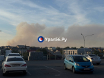 Орск накрыло плотным смогом и запахом гари от степных пожаров на востоке Оренбургской области