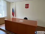 Зал суда, фото из архива