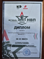 Оренбургский гарнизон